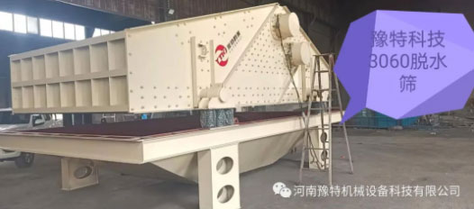 脫水篩脫水不徹底,不出料是什么原因？該如何處理?