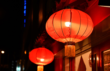 正月十五月兒圓，家家戶戶慶團圓